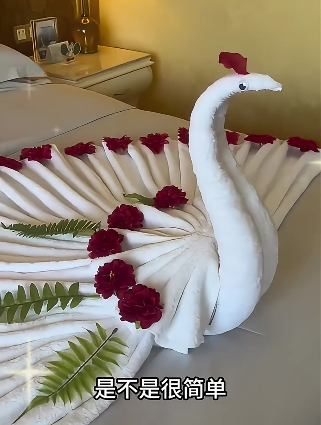 这毛巾折叠出来的天鹅,真是太漂亮了,网友直呼想学