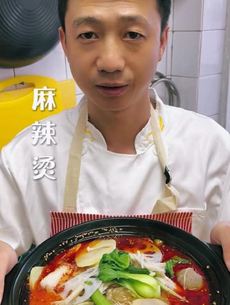 麻辣烫你吃了吗