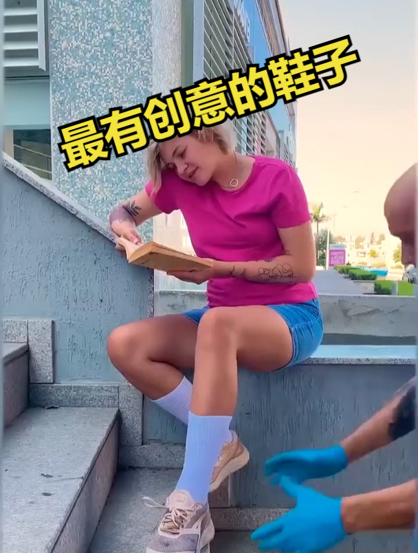 最有创意的鞋子!