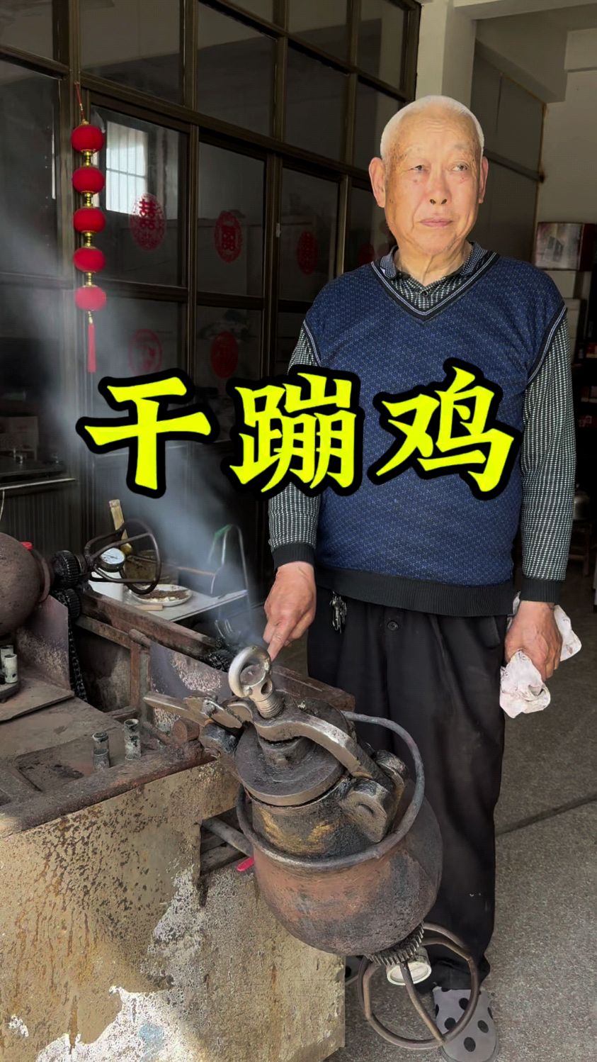 郓城干蹦鸡16元一斤,一只鸡70多元好喝