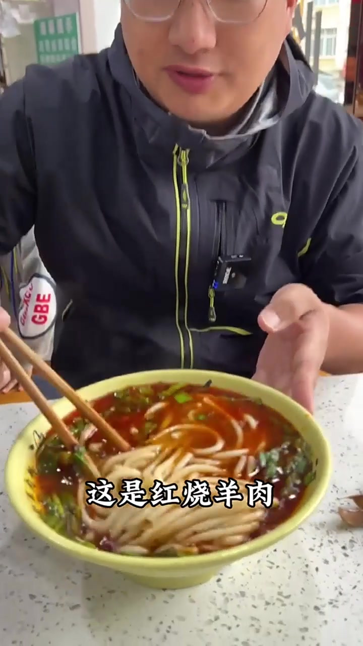 遵义虾子镇吃羊肉粉,帮你们看了,虾子镇不是卖虾子的!