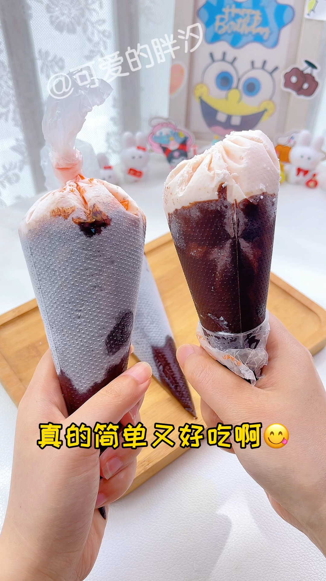 感谢网友!我做冰淇淋店的水平已经到了Next Level～