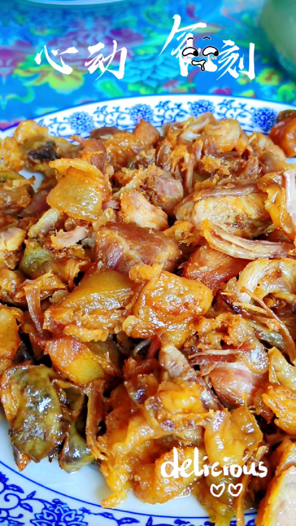 大杯喝酒,大口吃肉,大块的油滋了,令人大快朵颐!