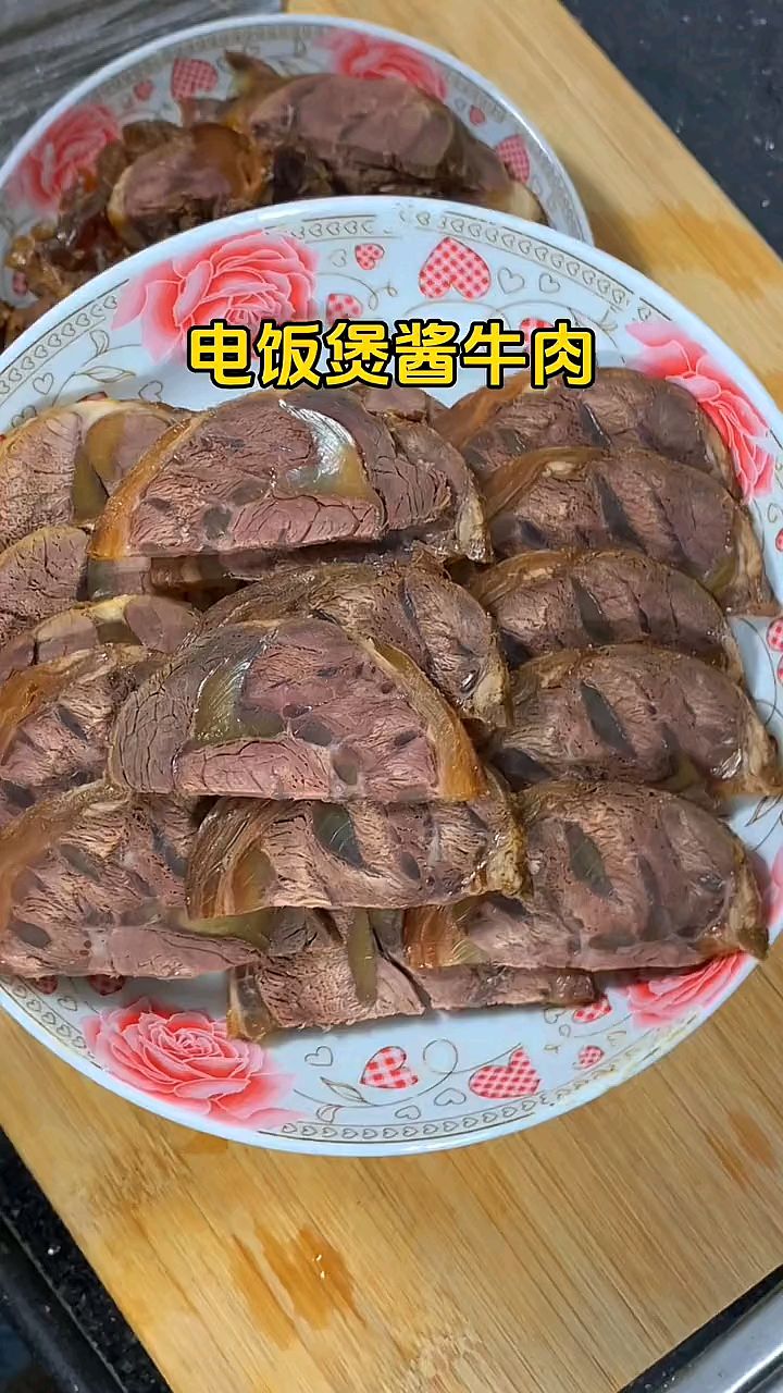 酱牛肉你在家就用电饭锅做,太好吃了