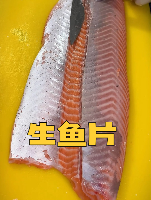 生鱼片是怎么切出来的!长见识了!