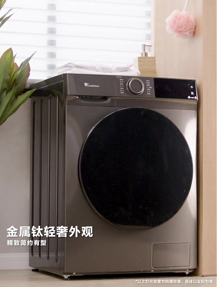 小天鹅水魔方洗衣机使用教程