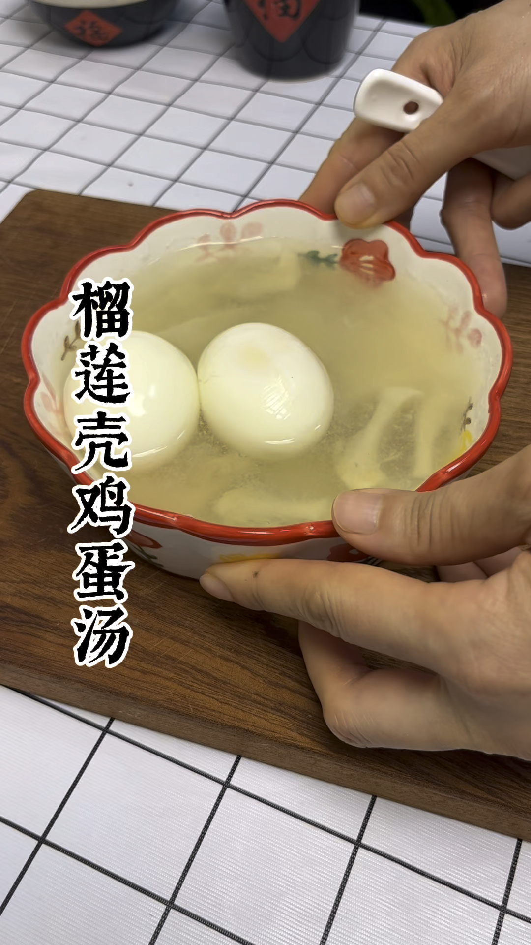 以后榴莲壳留着学我这样做,榴莲壳鸡蛋汤