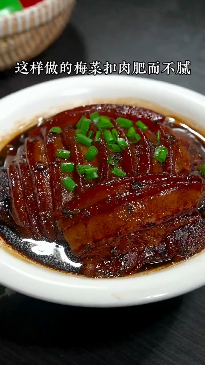 梅菜扣肉怎么做才能肥而不腻入口即化呢?今天就把方法分享给大家