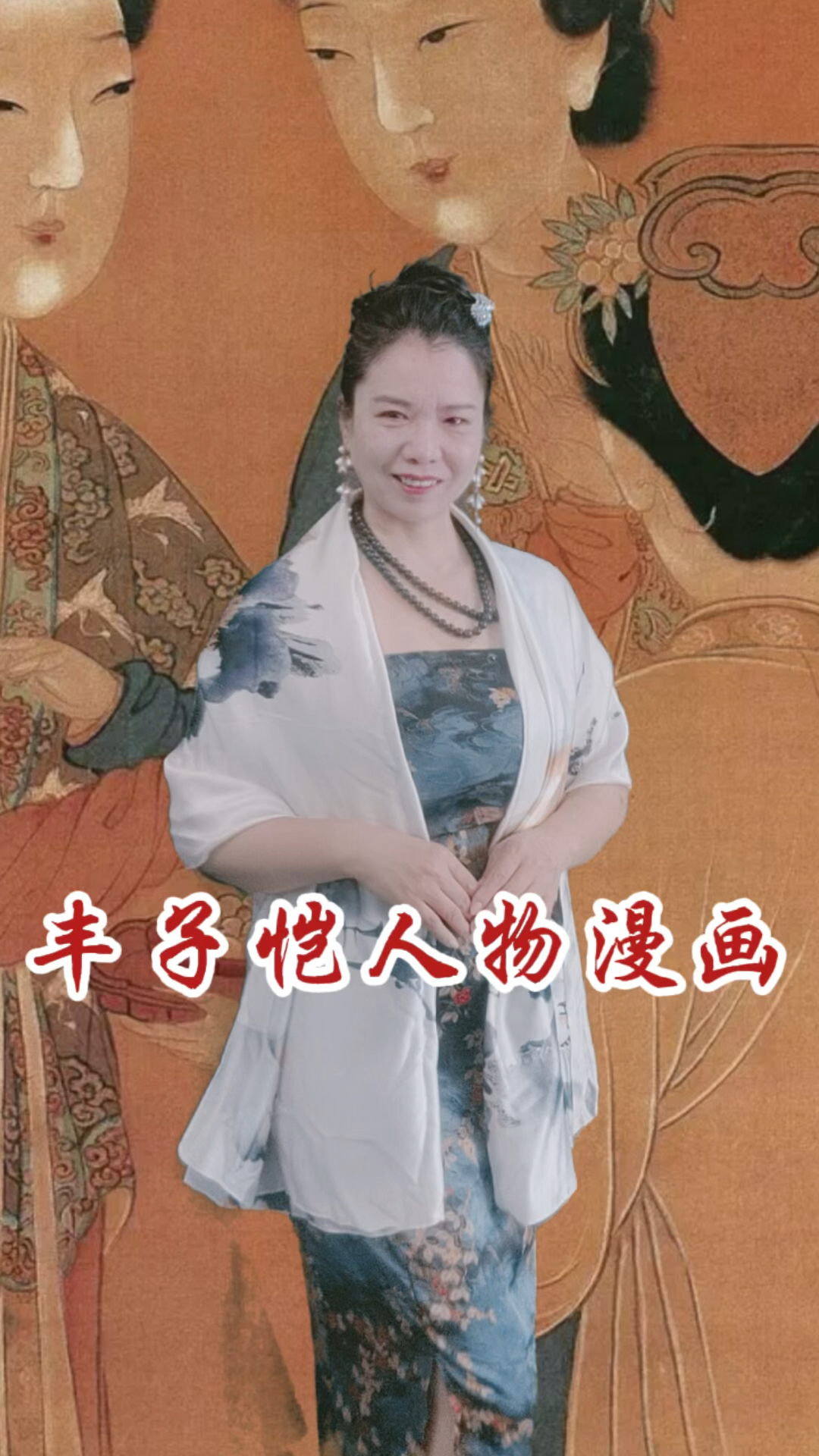 丰子恺漫画人物画