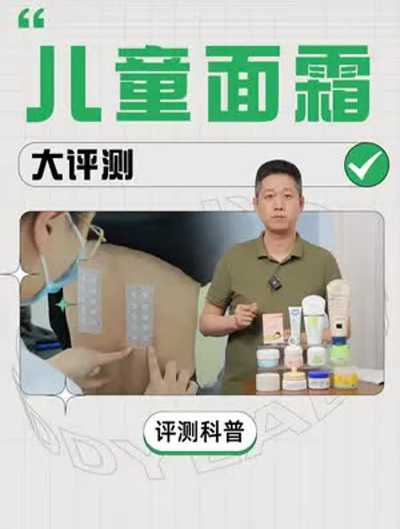 收律师函我也认了,这份宝宝面霜评测请收好!