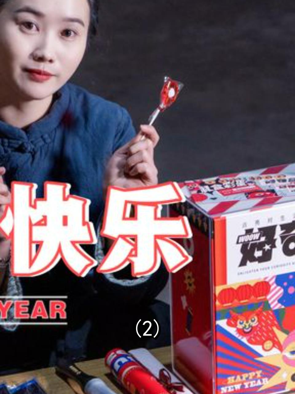 西瓜视频寄来神秘礼盒,粉丝拆箱惊喜连连!2
