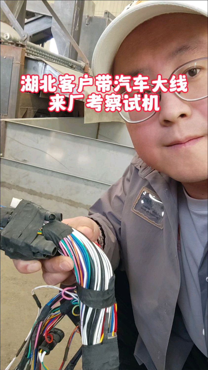 全新残次品汽车大线粉铜米效果实拍