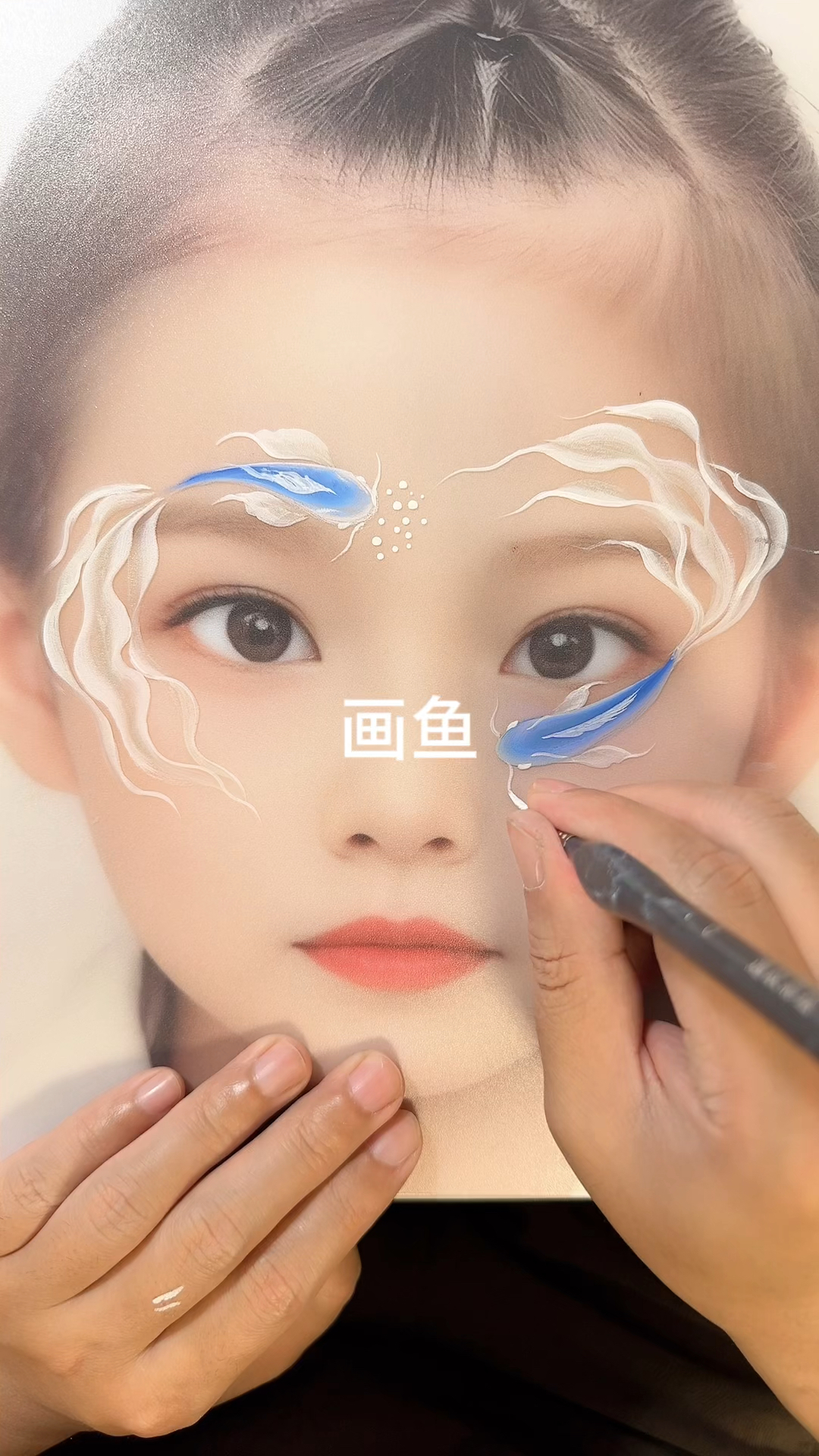 儿童面部彩绘鱼儿