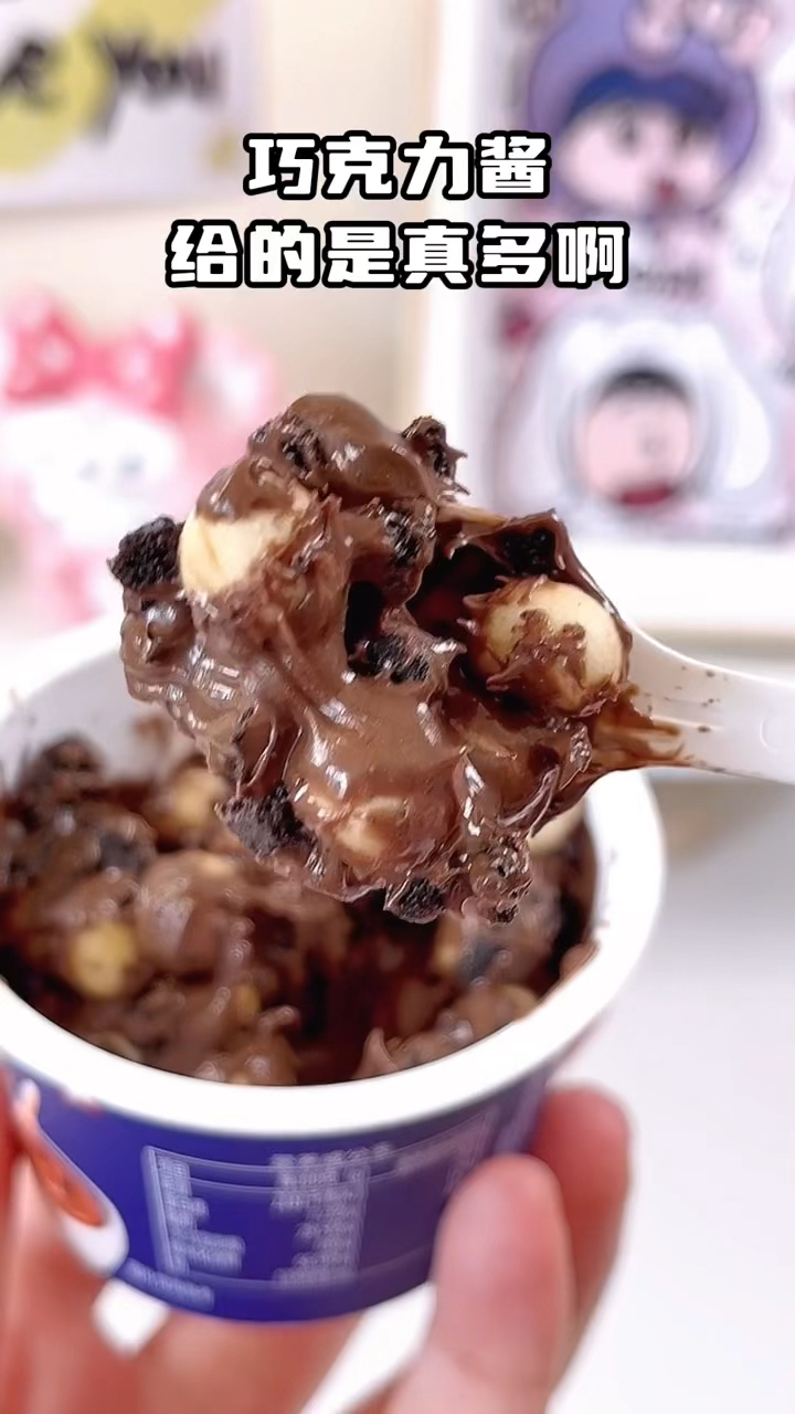 被狠狠惊艳到了!好吃到破防的巧克力,高颜值巧克力,你吃过没!