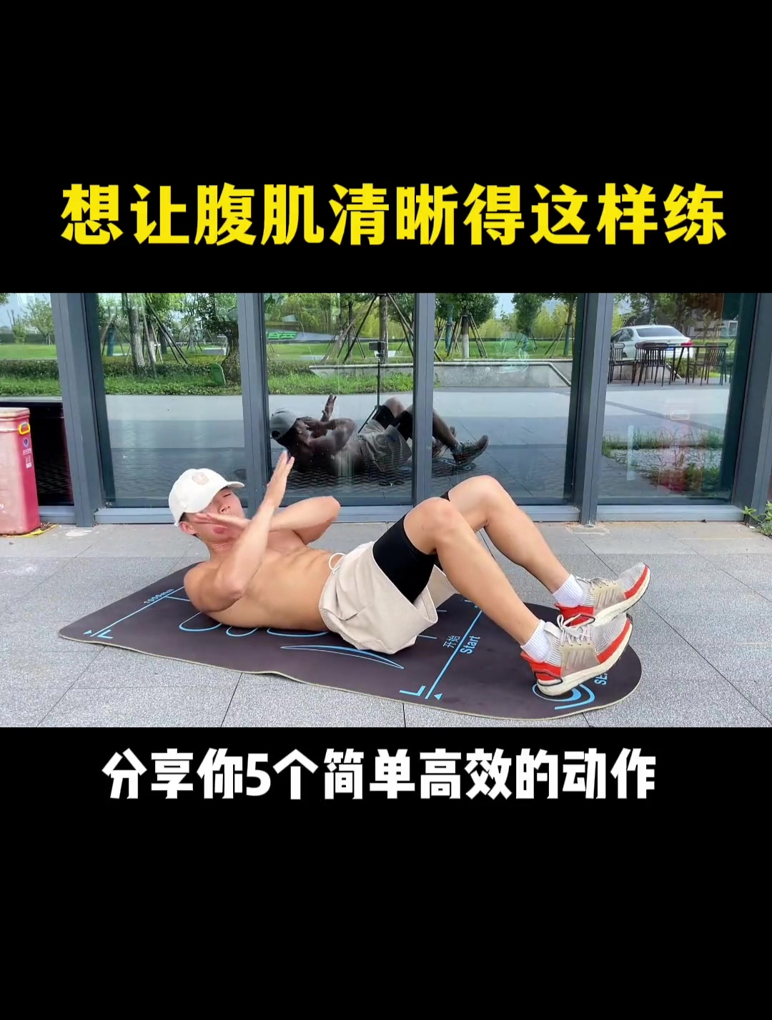 腰侧两侧赘肉怎么减?分享你一套动作,快速减掉腰腹两侧赘肉