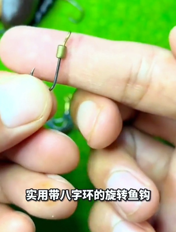 带八字环的旋转鱼钩怎么绑?钓友现场演示!