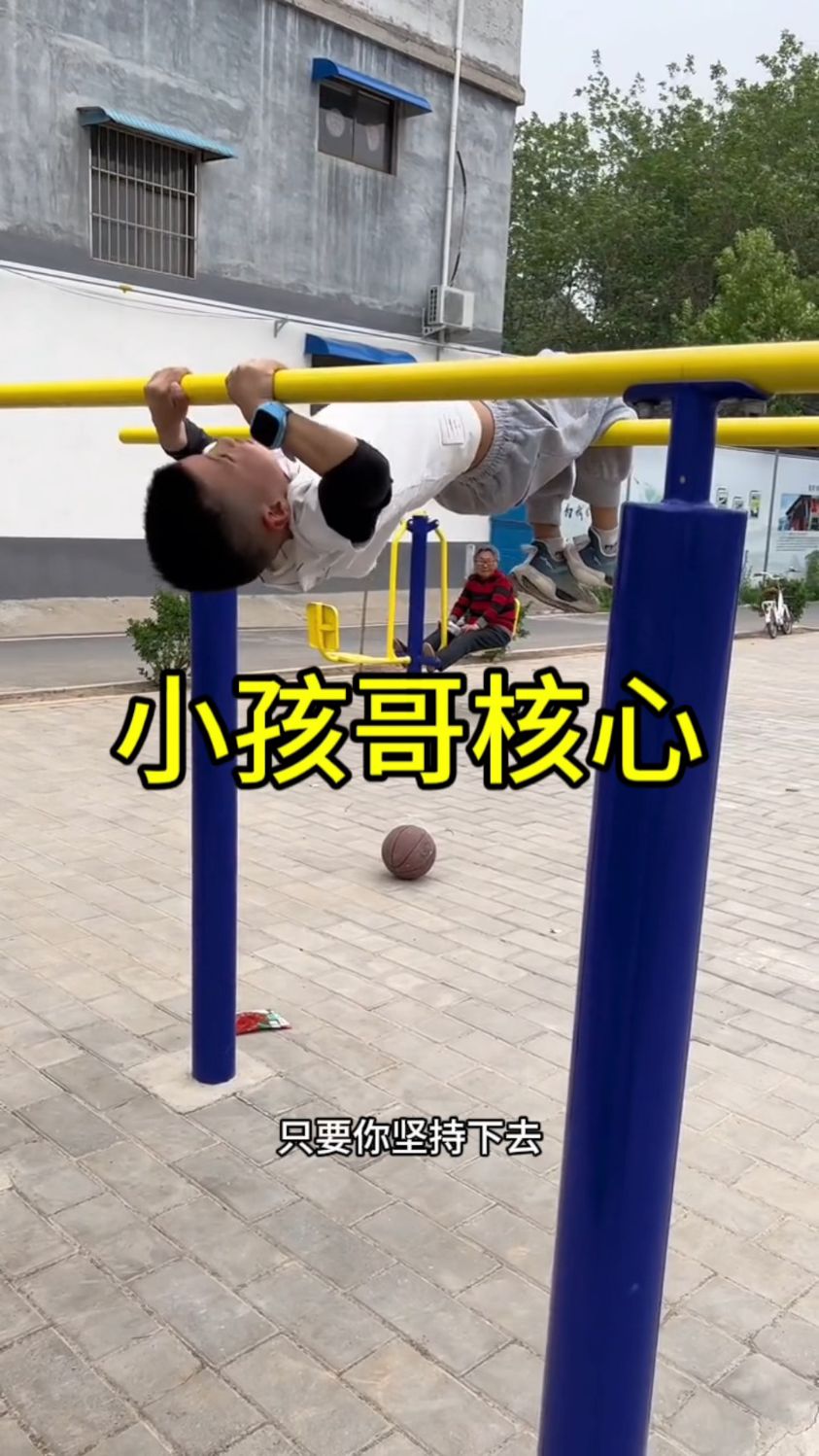 这孩子的力量不容小视
