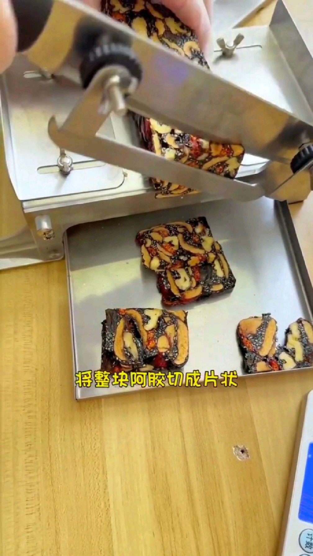 纯手工阿胶糕,赶快做起来吧