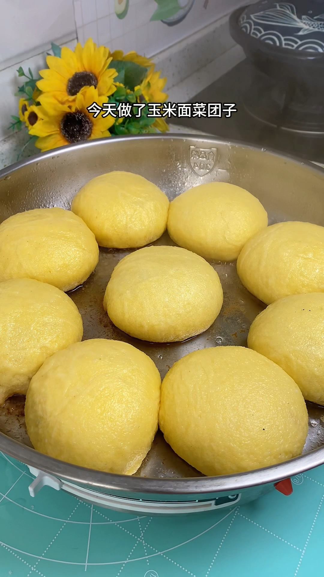 玉米面菜团子,嘎嘎好吃