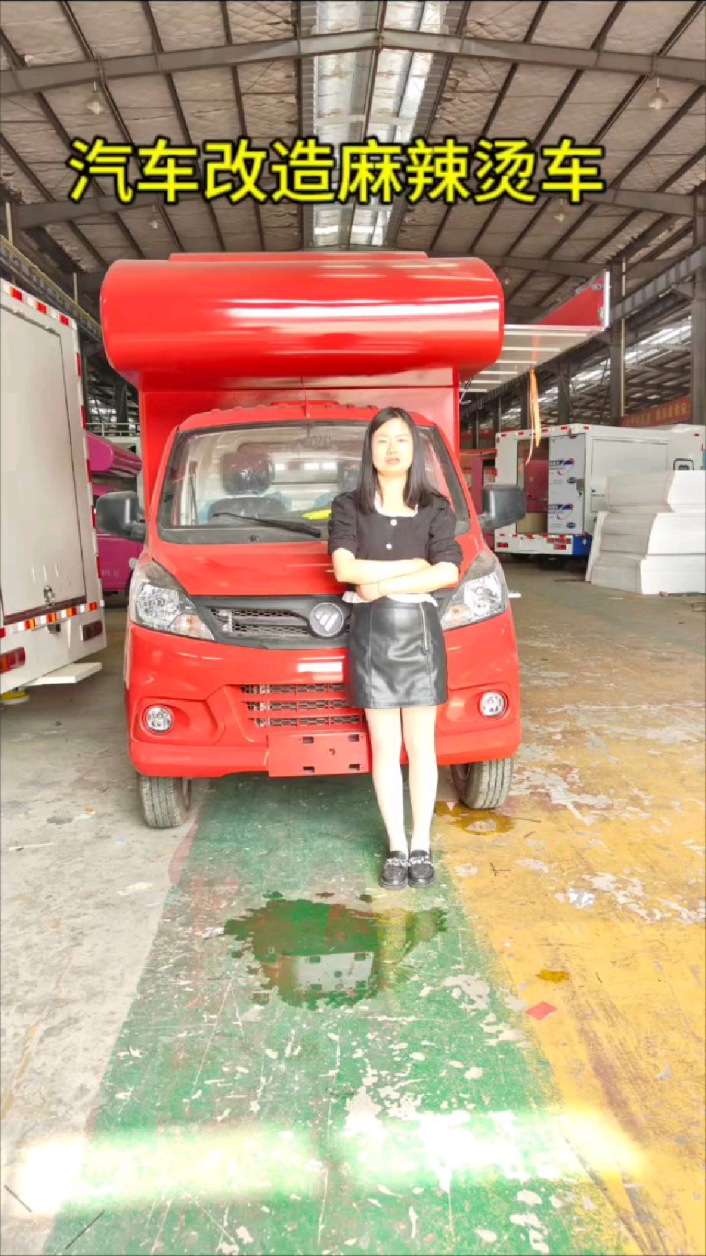 货车改装麻辣烫关东煮小吃车