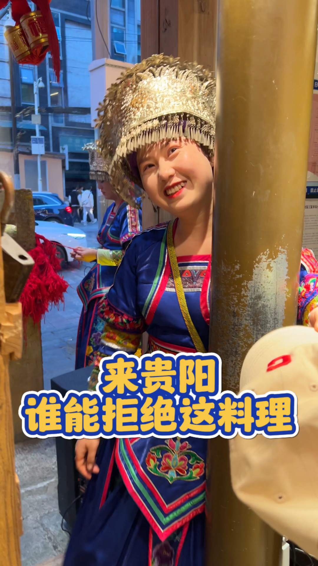 贵州的美食太多了,但不吃香菜不吃老干妈,太让人意外