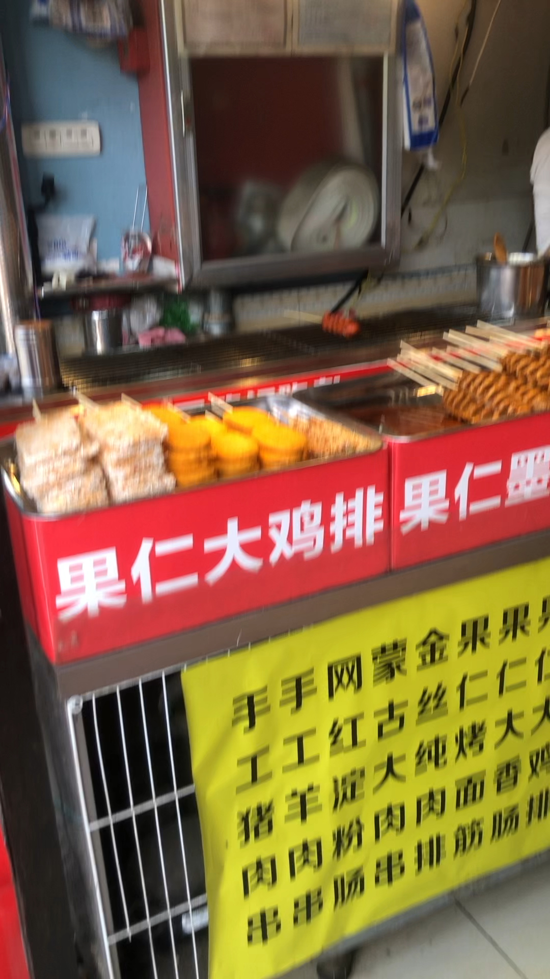 美女姐姐的烤串美极了