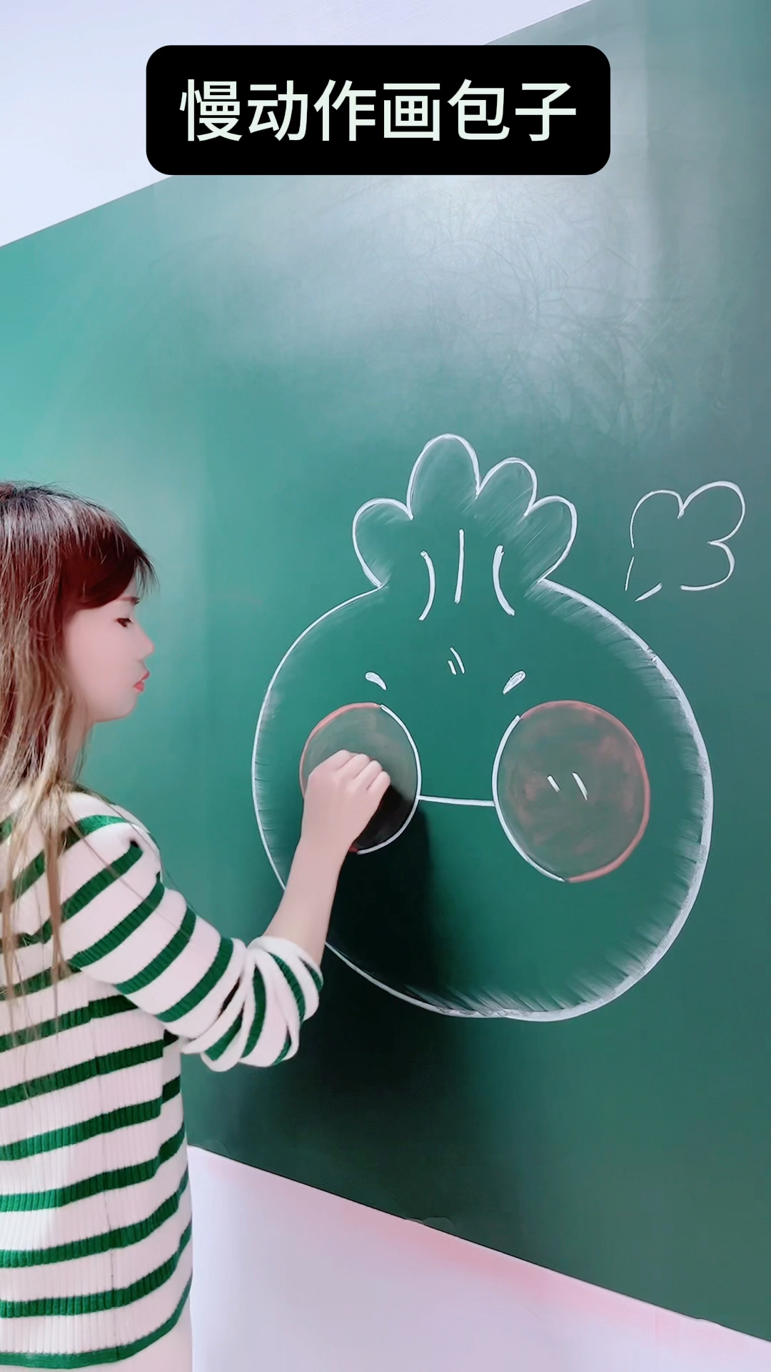 慢动作简笔画包子