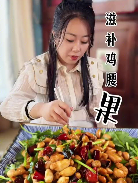 辣炒鸡腰,给双哥补补