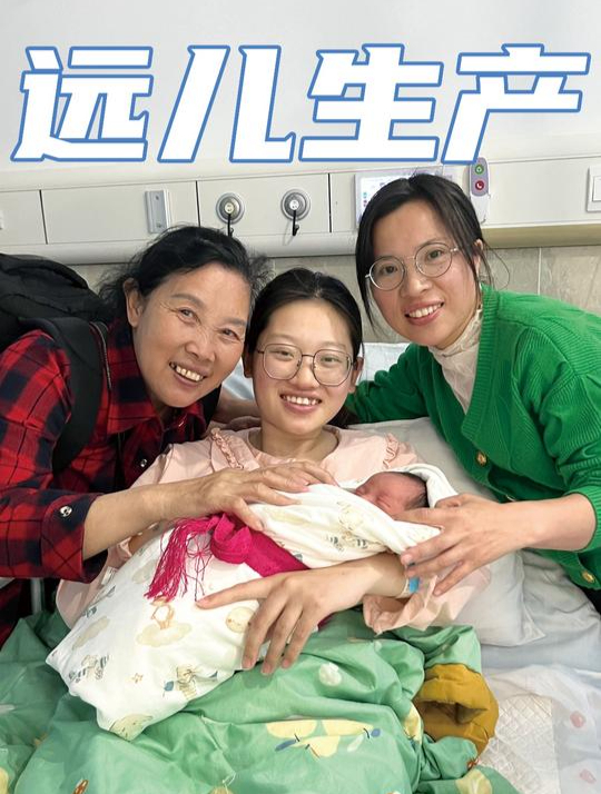 即使姥姥相隔千里,依旧可以义无反顾地奔赴你的身边!