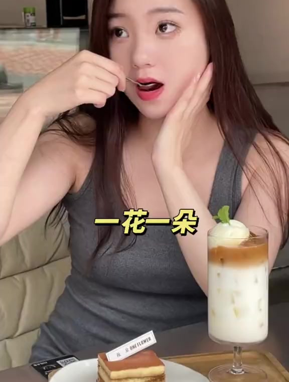 和姐妹一起冲下午茶!