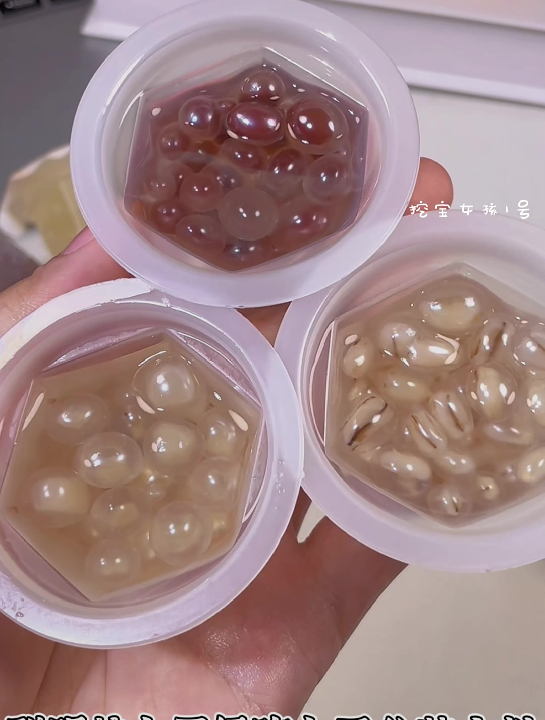 pdd上的奶茶专用小料终于让我找到了