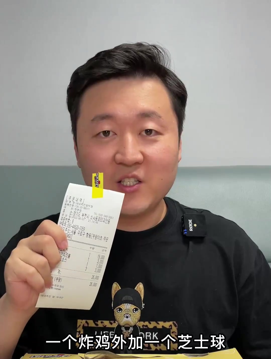 韩国又出新炸鸡了,芥末跟炸鸡是有多么绝配