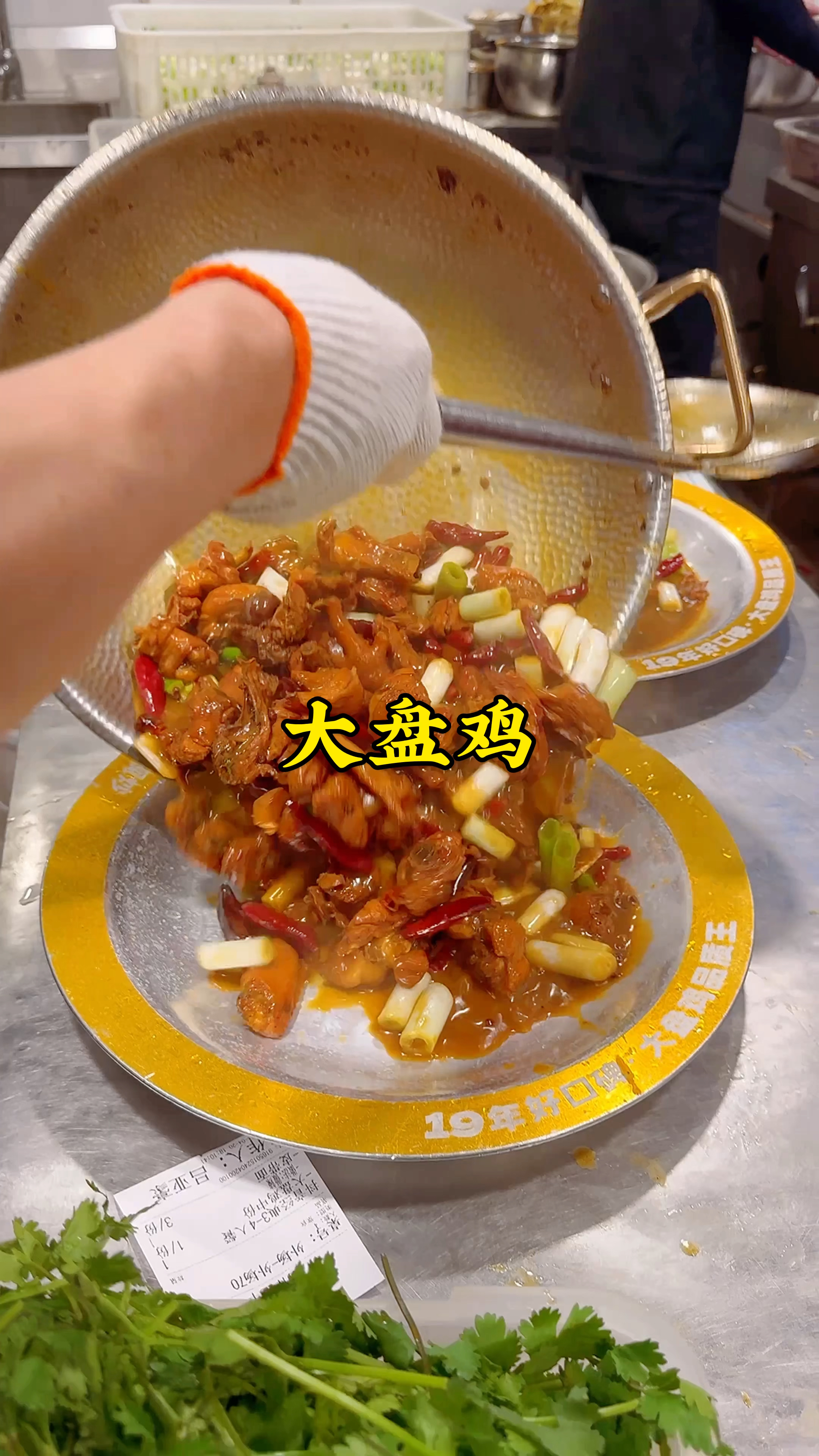 新疆大盘鸡是河南人发明的,信阳人叫它土豆炖鸡块,你那叫它啥?