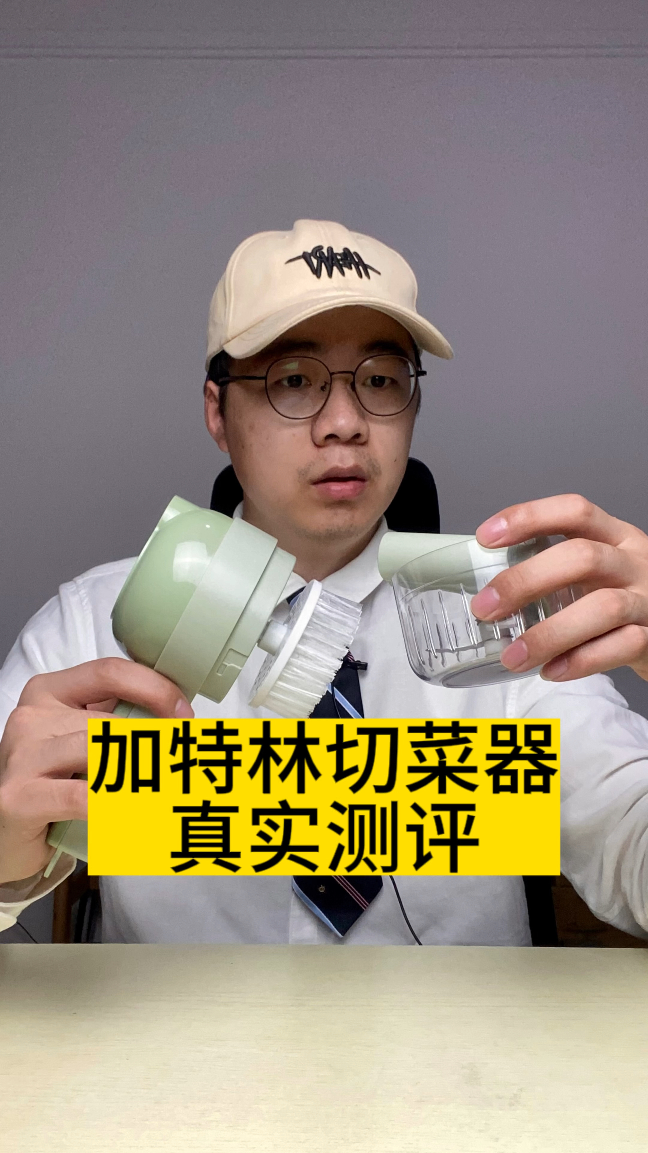 这个多功能切菜器真的好用吗?