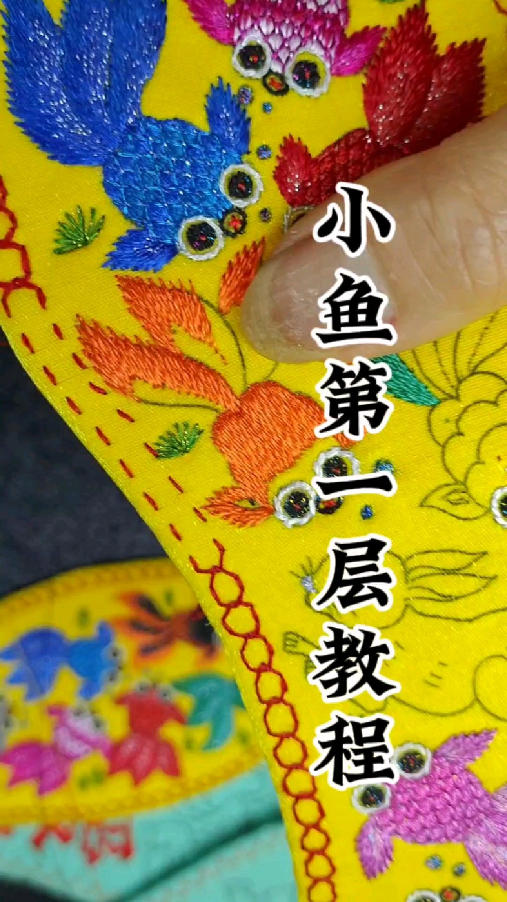 小鱼教程第一步,不会的看过来