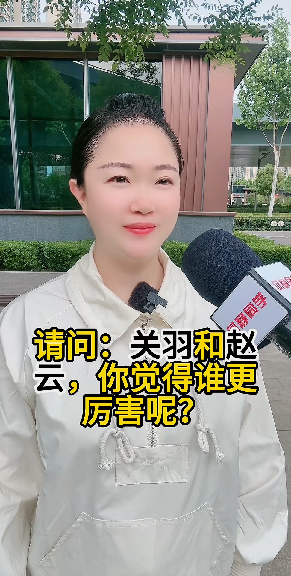 关羽和赵云,您觉得谁更厉害呢?