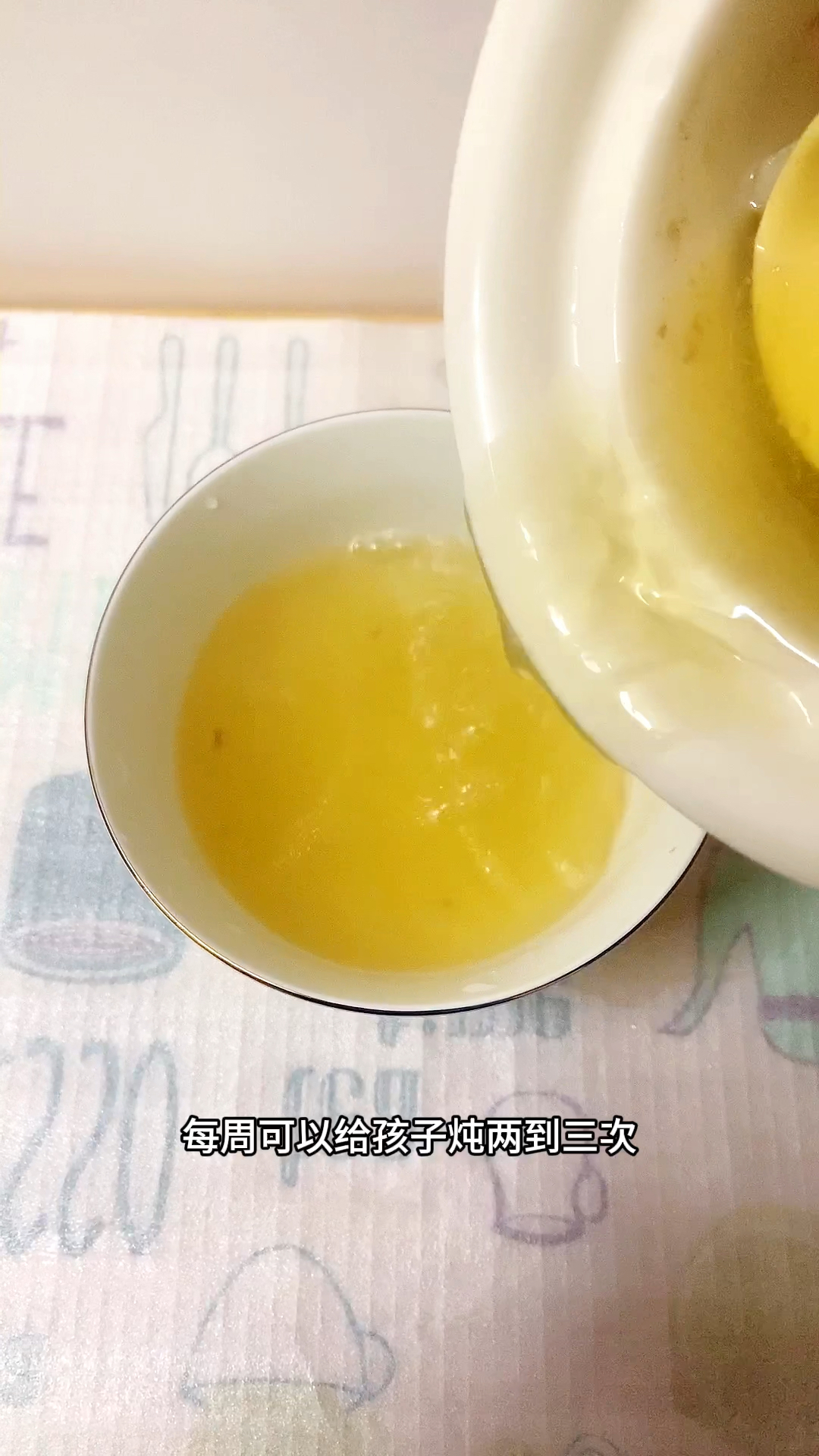 小儿健脾补气汤。