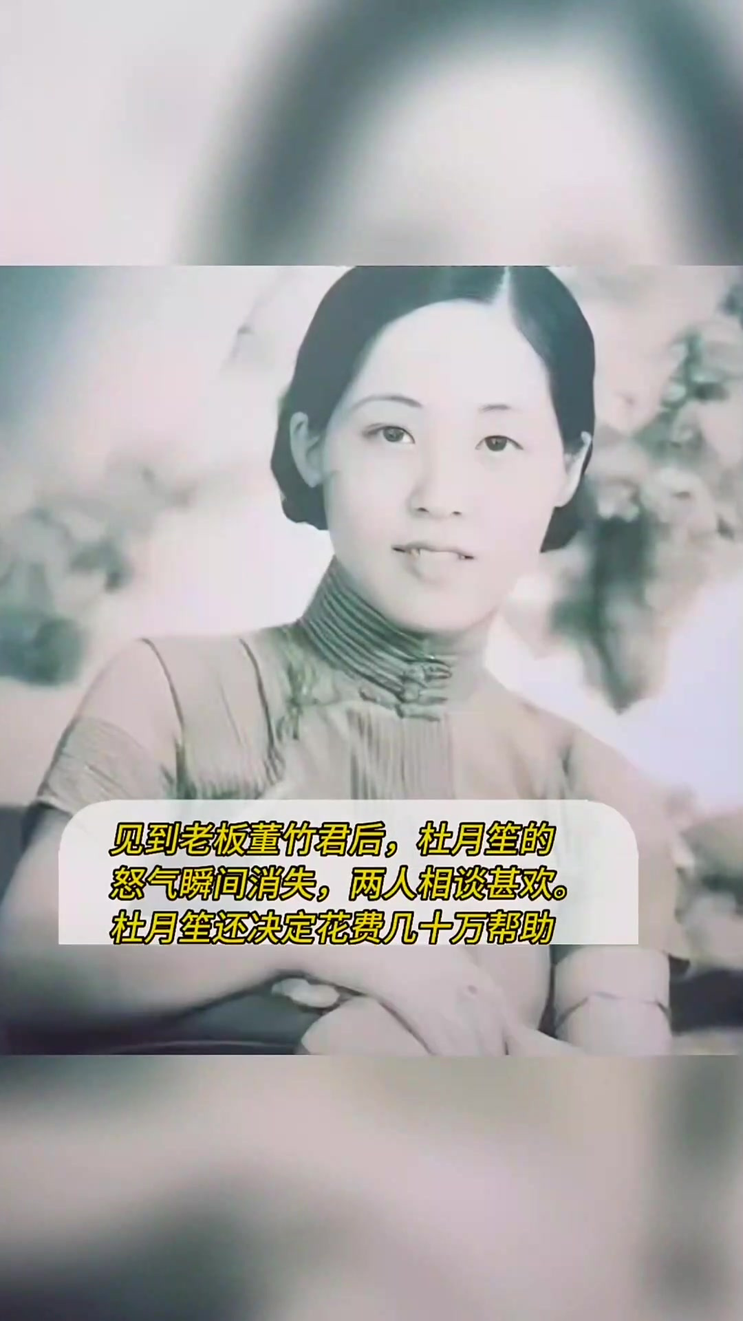 1935年,上海锦江川菜馆生意红火,连青帮大佬杜月