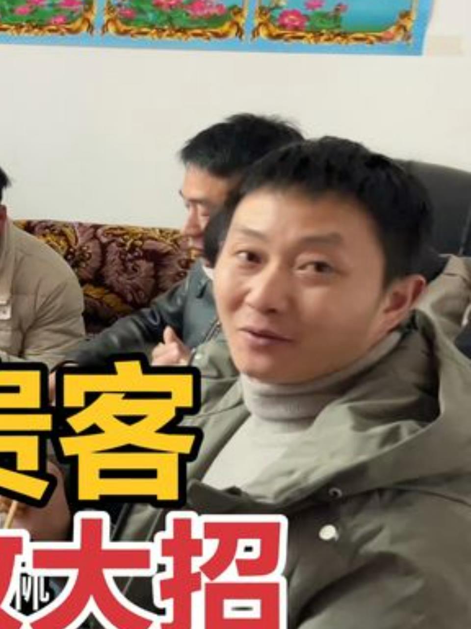 《鸿运当头!贵州贵客到,猪头肉金黄亮色,一家人欢聚一堂》3