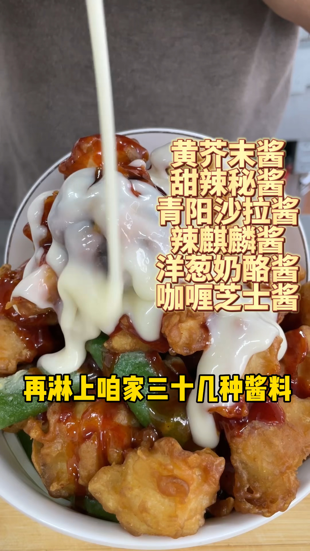 有肉有菜还有饭的炸鸡盖饭