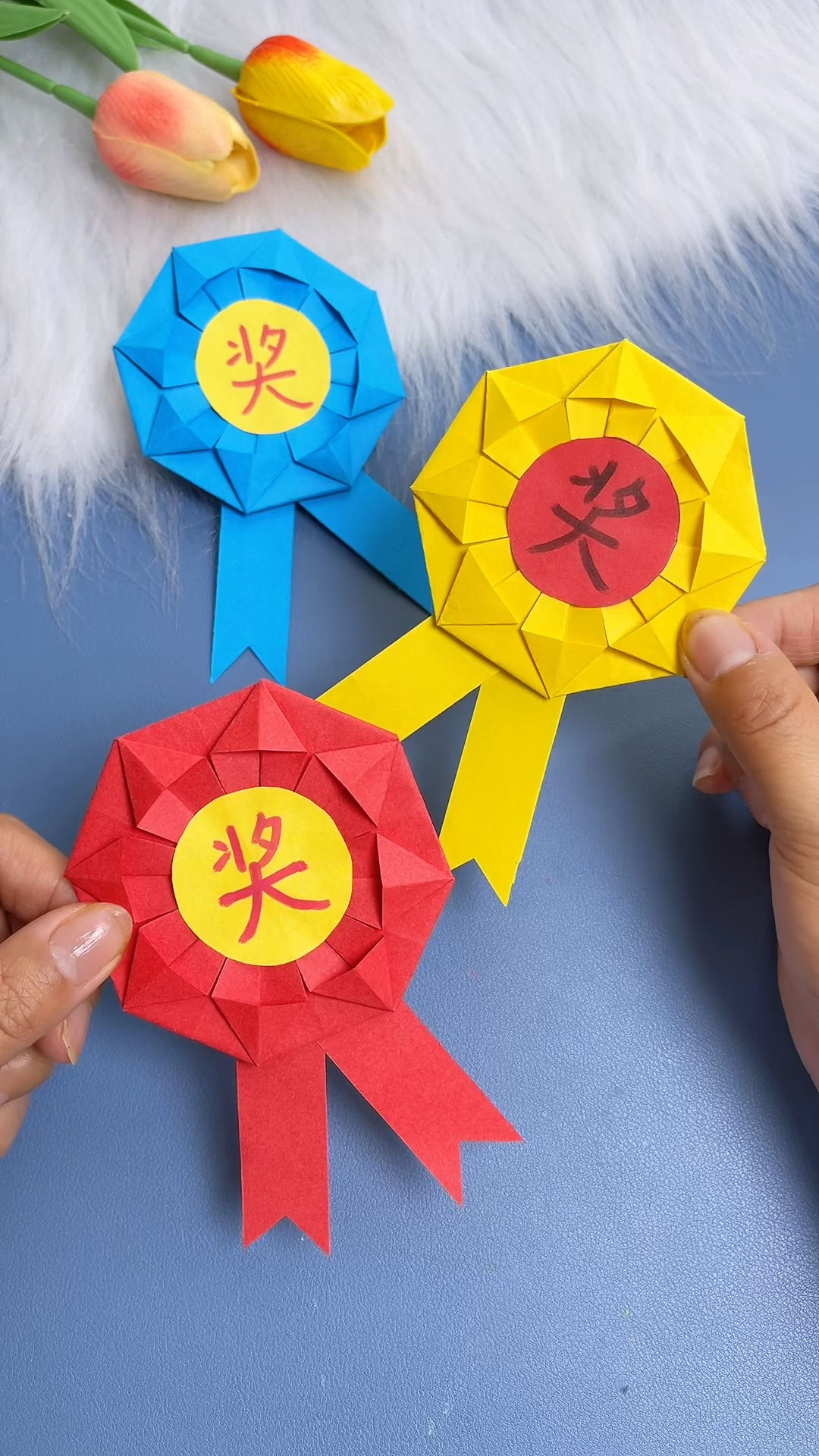一张纸就可以做的折纸奖章,快动手做一个送给最爱劳动的人吧!