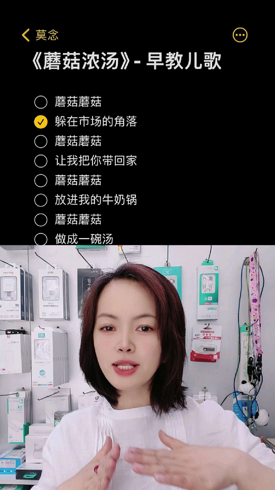 铁锅炖大鹅,小鸡炖蘑菇