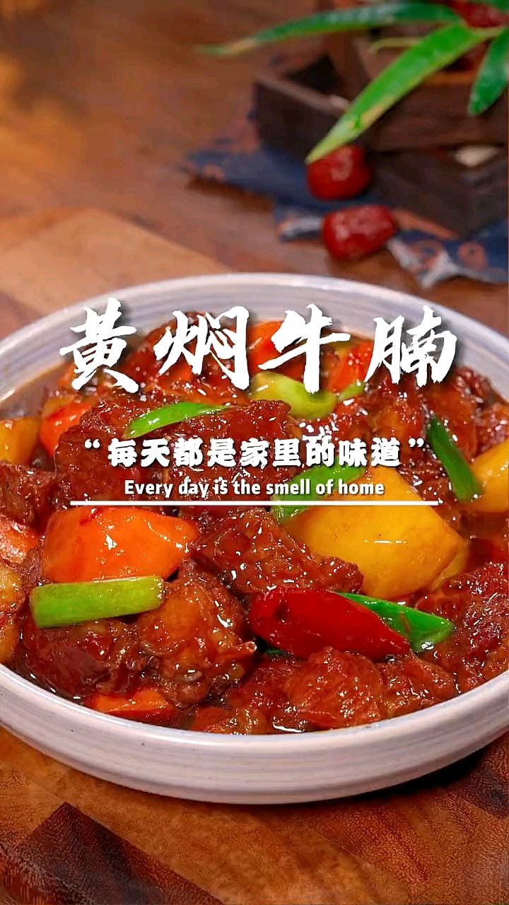 在家炖牛肉千万不要直接下锅炖