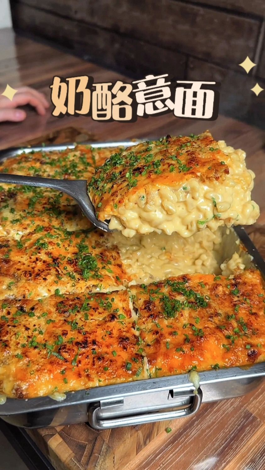 简单做一个奶油奶酪意大利面,放了超多奶酪,热量炸弹了!