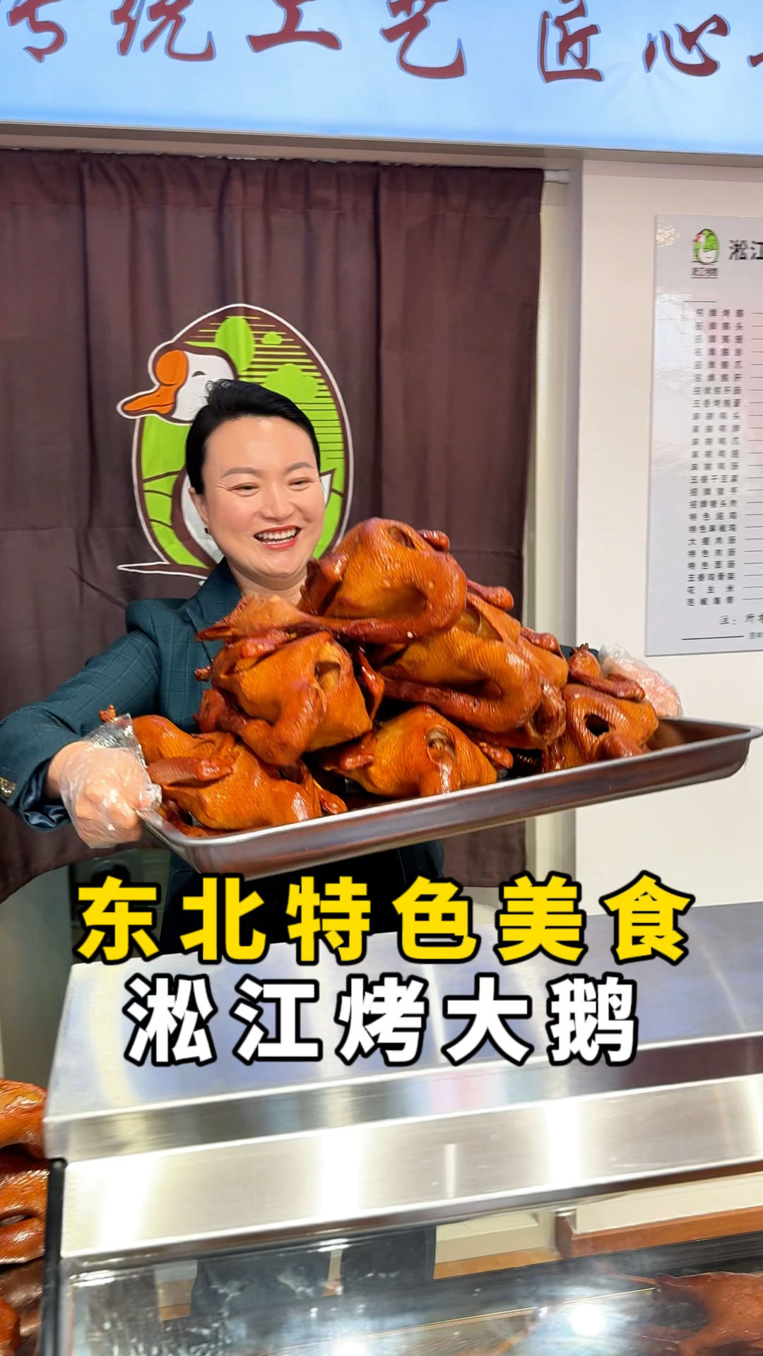 烤鹅可好吃啦,特别入味,尤其那个烤鹅蛋嘎嘎香,必须尝尝