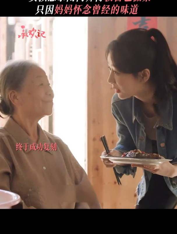 承欢记:这一次,像您爱我一样地去爱您,麦承欢为妈妈学做臭鳜鱼