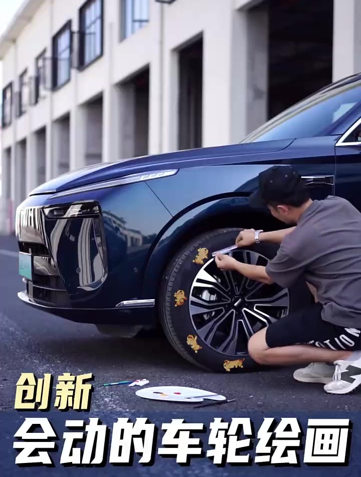 在车轮上画皮卡丘小黄鸭会怎样