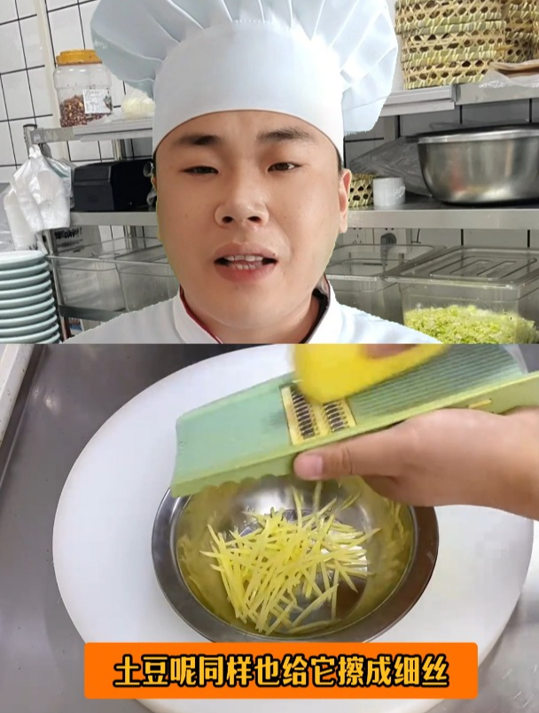 河南蒸菜的做法,快点跟着做起来吧