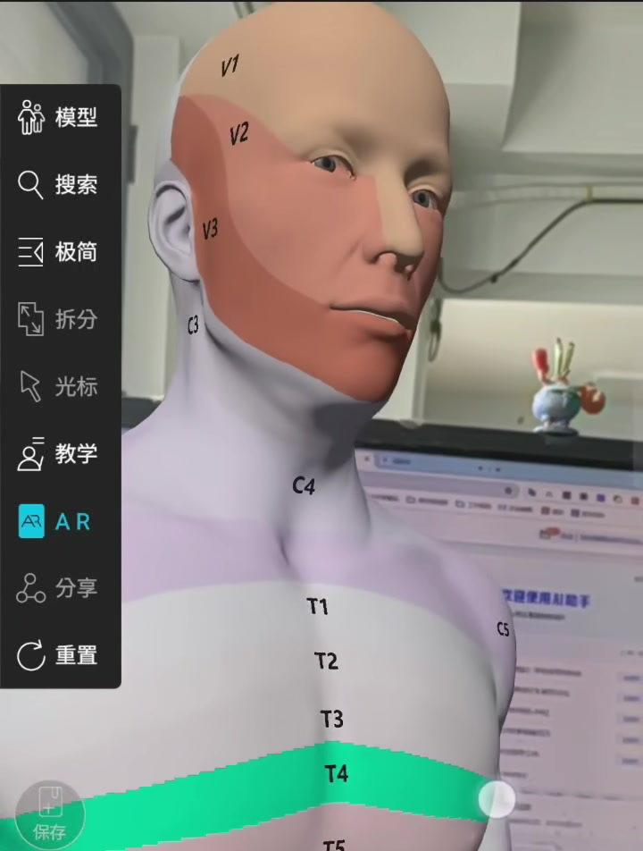 西安也有一款国产3D人体虚拟数字人支持AR演示!