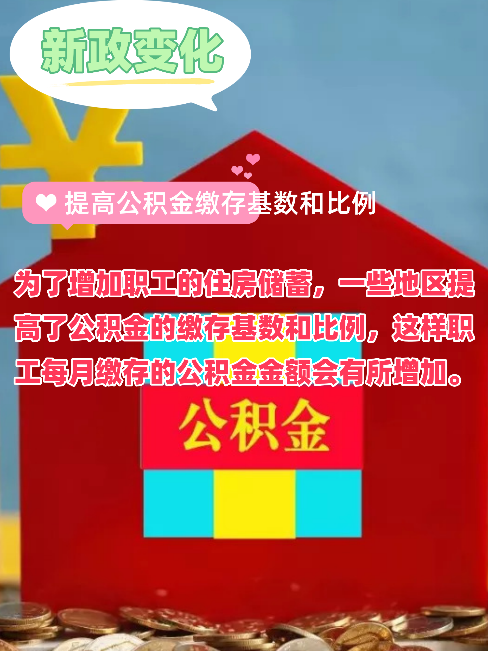 淡季不淡 核心城市房地产市场活跃度提升